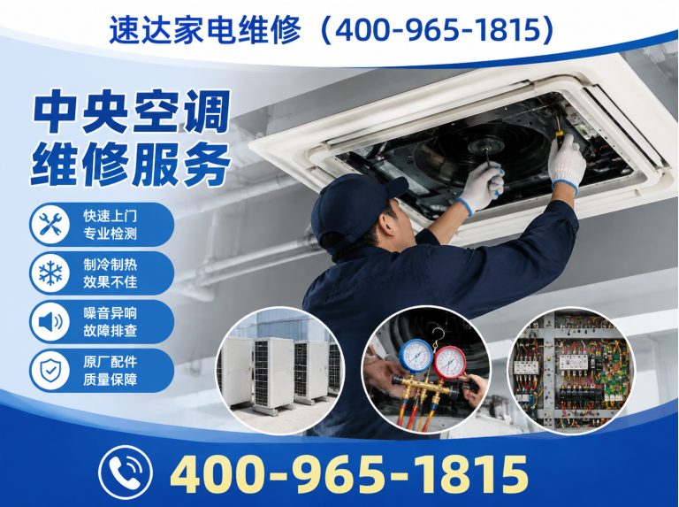 凉山400-965-1815展示图